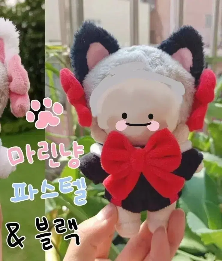 인형옷 10깅 마린냥 블랙 10cm 누이 옷장